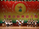 六一國際兒童節(jié)