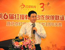 梁海平總經理“破局、創(chuàng)新、超越”實操培訓