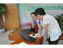 歡歡喜喜忙會務(wù)