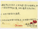 團(tuán)隊(duì)的力量是無窮無盡的
