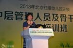王園長傳授撰寫論文要點