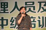 張老師的精彩演講
