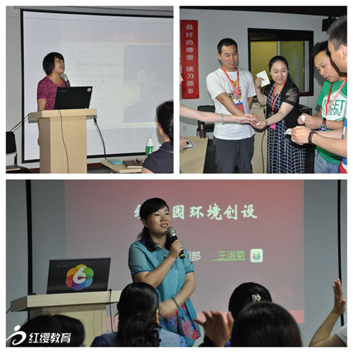 紅纓客戶中心開展內(nèi)訓(xùn)活動(dòng)