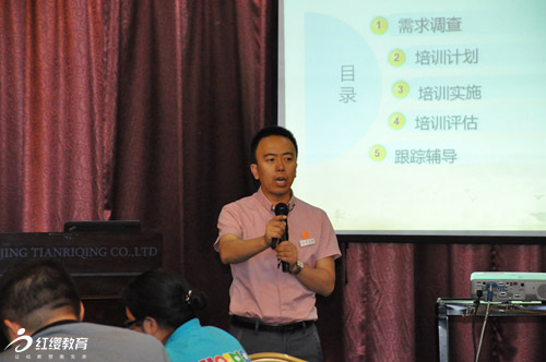 中國紅纓職業(yè)園長高級管理課程6月集訓(xùn)