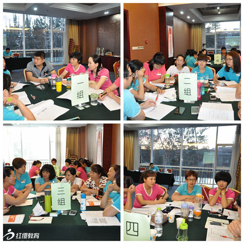 中國紅纓職業(yè)園長高級管理課程6月集訓(xùn)