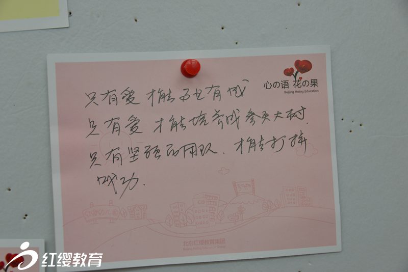 愛(ài)和堅(jiān)持鑄就成功