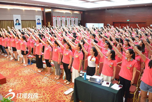 2016紅纓旗艦園年中工作會(huì)議