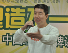 來(lái)吧，共同演繹精彩