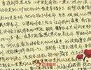滿(mǎn)紙感恩言 讓愛(ài)住我心