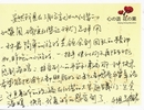 簡(jiǎn)單游戲打造凝聚團(tuán)隊(duì)