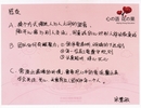 團(tuán)隊(duì)如何有凝聚力