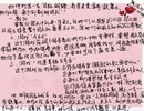 領(lǐng)悟“如何進(jìn)行團隊打造”