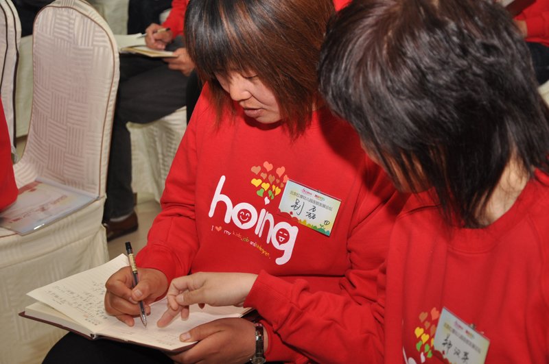 互助學(xué)習(xí) 共同成長(zhǎng)