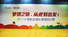 2011中國職業(yè)園長管理特訓營