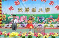 金話筒小主播！