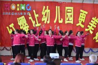 陽光體育隊(duì)形展示