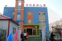 山東濰坊金都南苑清華星幼兒園開園啦！